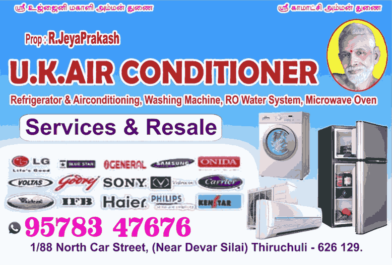 UK Air Conditioner fridge service in Tiruchuli